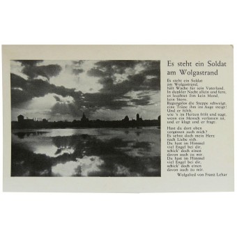 Postcard from German military songs series  - Wolgalied von Franz Lehar.. Espenlaub militaria